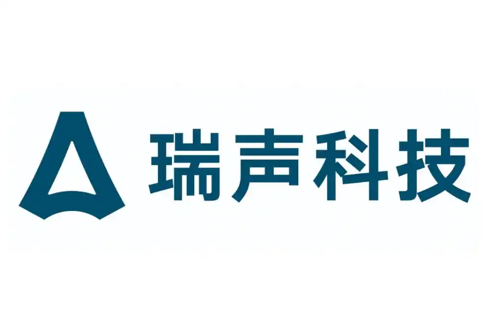 瑞声科技加入英特尔中国液冷创新加速计划
