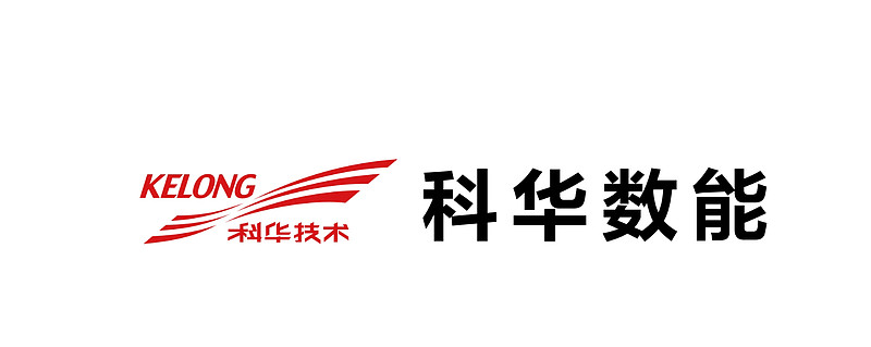 科华数据与酷威尔达成战略合作，共建算力硬件基础设施生态