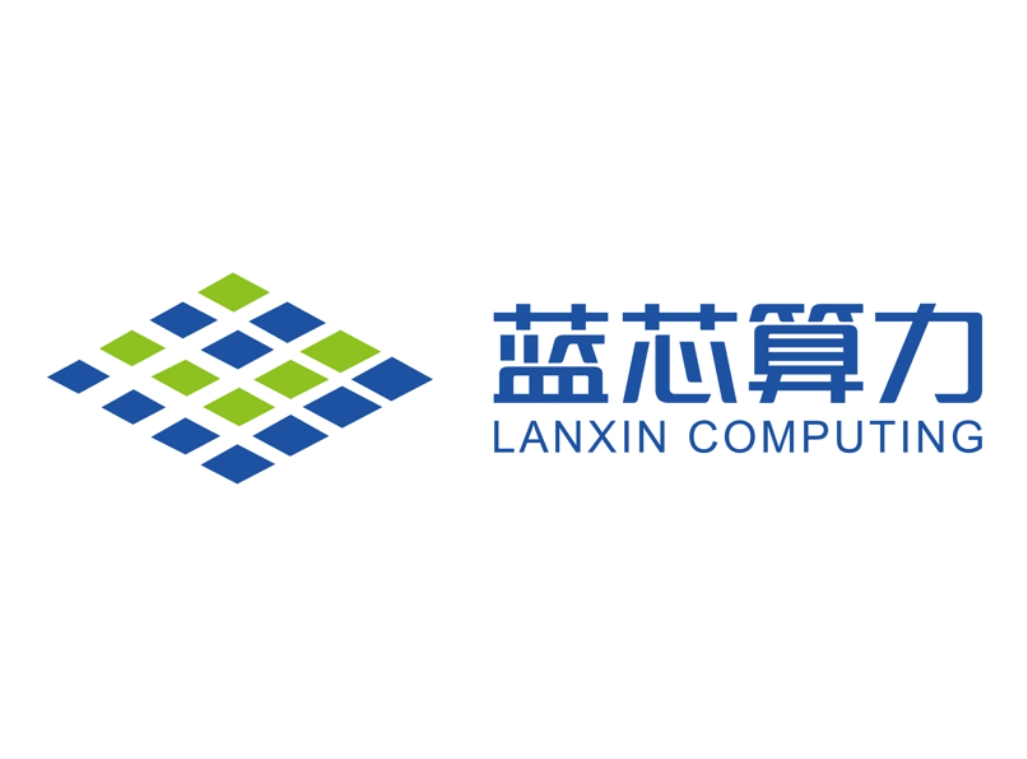 蓝芯算力完成B轮系列融资